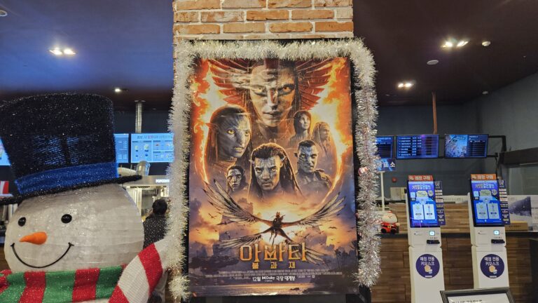 아바타 불과 재: 세 가지 통찰 (개인 성장, 협업 갈등, 시스템 코칭)