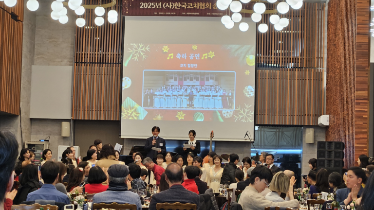 한국코치협회 송년회를 다녀와서