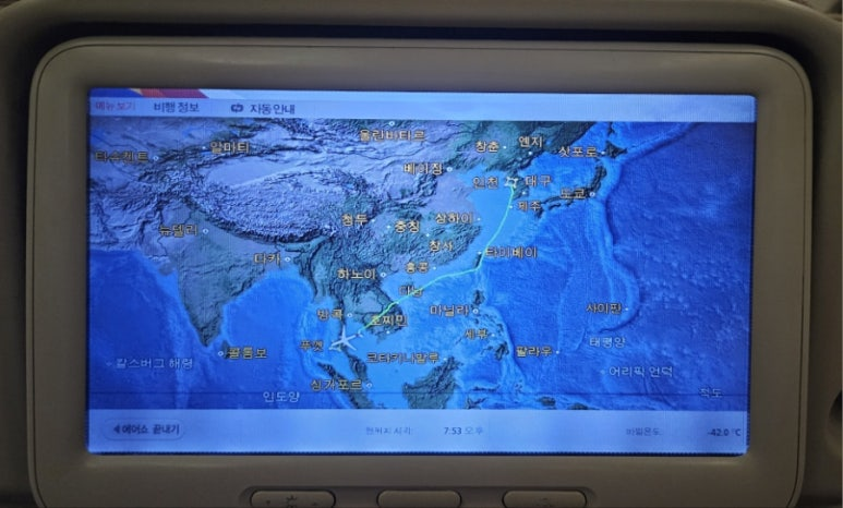 푸켓행 비행기 내부