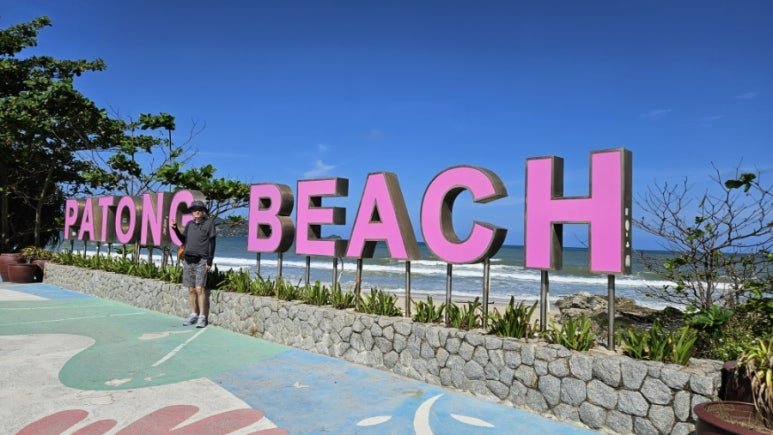 바통 비치, BATONG BEACH