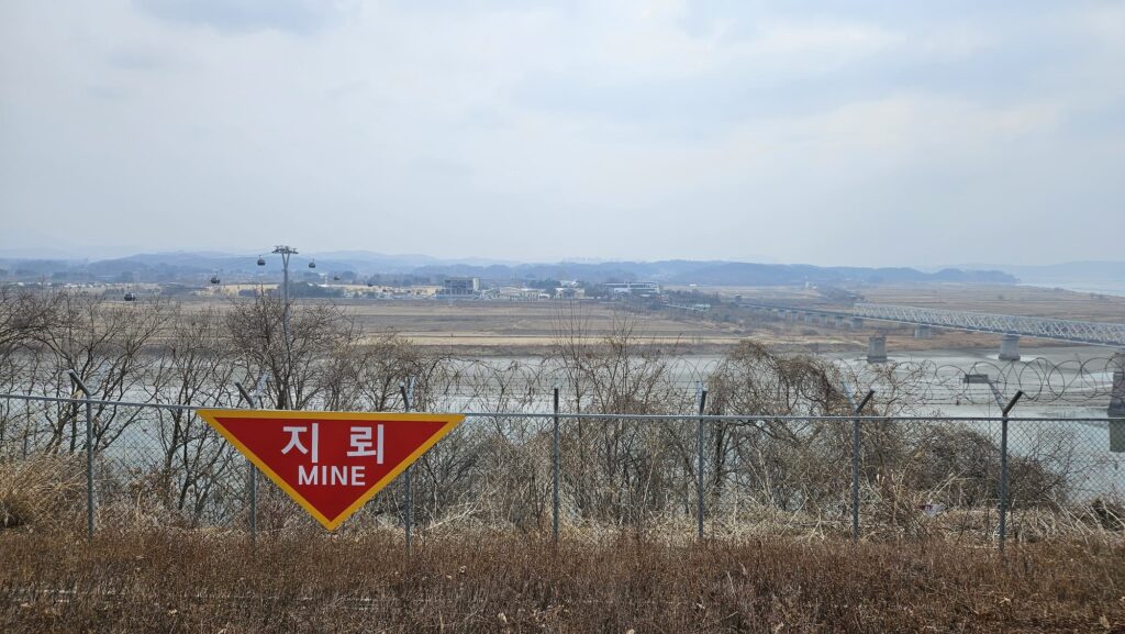 임진각 전경